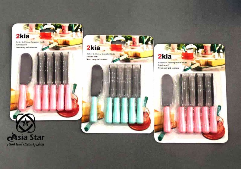 sale-knife-butter-eating-2-kia-pic-2