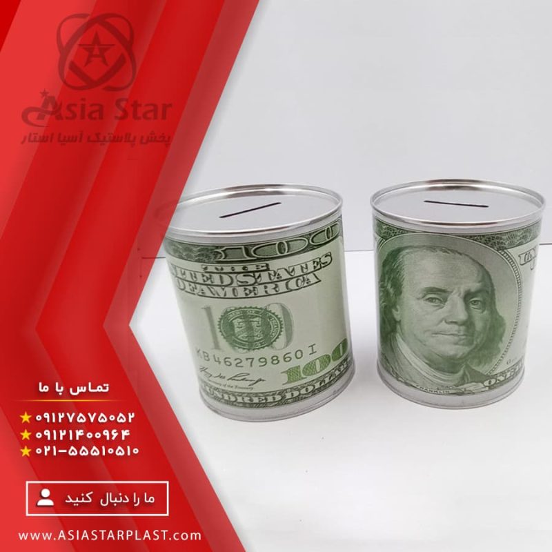 قلک دلار تمام فلزی در کیفیت بالا و طراحی منحصر به فرد