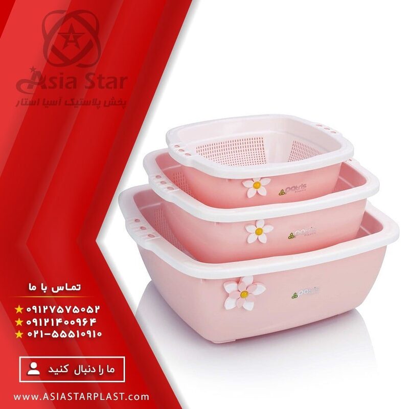فروش ست آبکش و لگن شش پارچه پاتریس - پخش پلاستیک آسیا استار