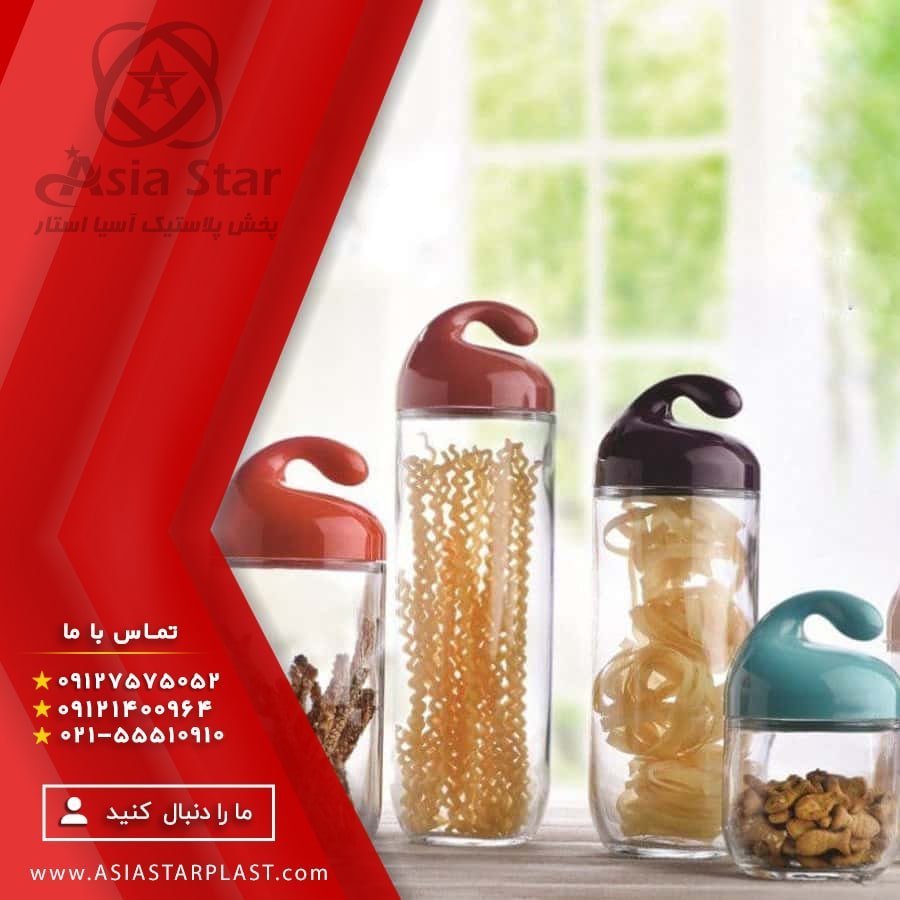 فروش بانکه اکسیس - آسیا استار