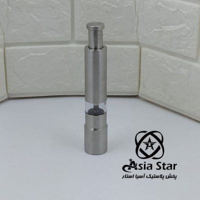 sale-pepper-sub-etude-steel-foreign-pic-1
