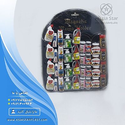 sales-magnets-refrigerators-arisam-pic1