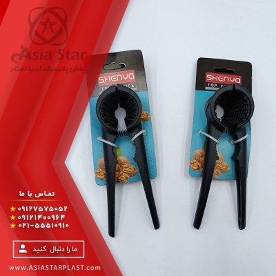 گردو شکن شنیا در کیفیت عالی