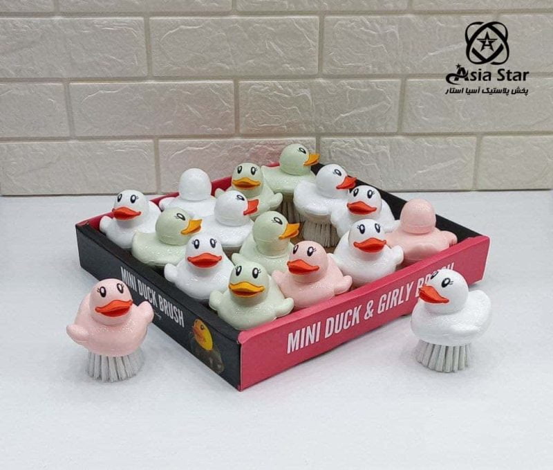 sale-brush-duck-beauticians-pic-2