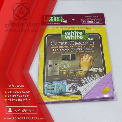 دستمال وایت اند وایت - فروش عمده