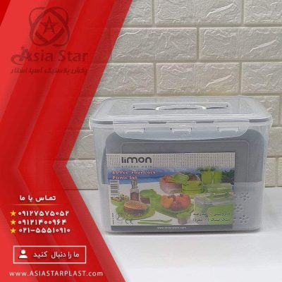 سرویس مسافرتی ۸۵ پارچه لیمون - فروش با قیمتی استثنایی