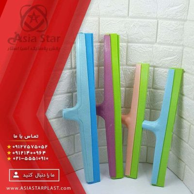 طی آب جمع کن دو لبه - فروش عمده