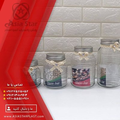 بانکه گرد آلشن - پخش عمده