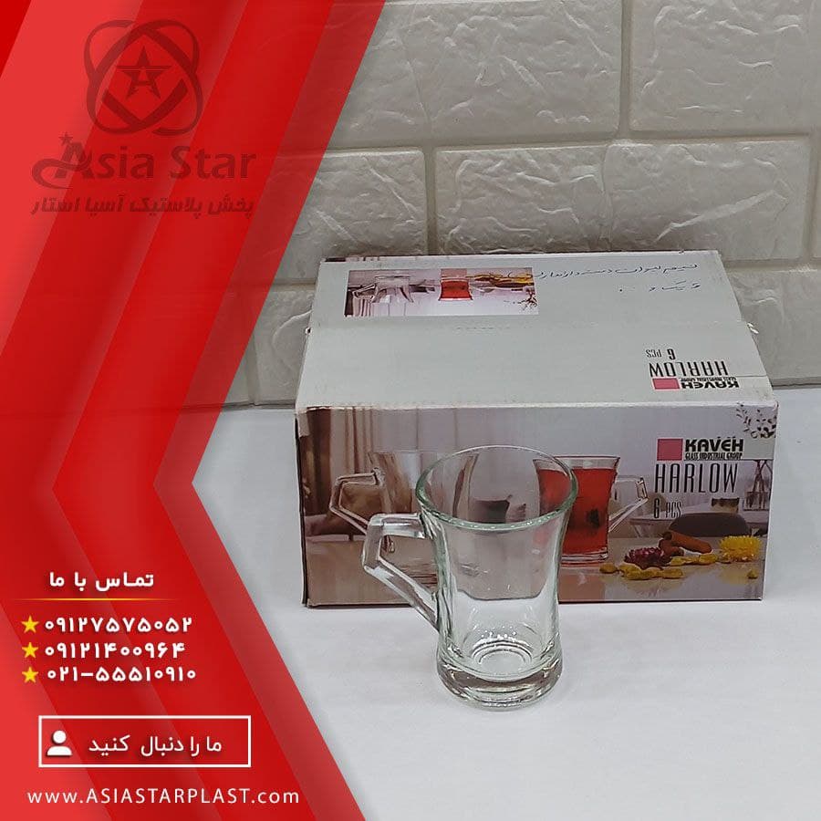 نیم لیوان دسته دار هارلو - تعداد در کارتن 6 عددی