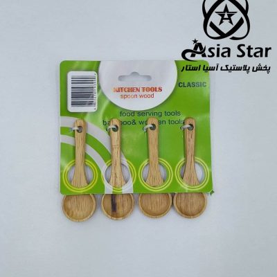 Sale-module-wood-pic-2