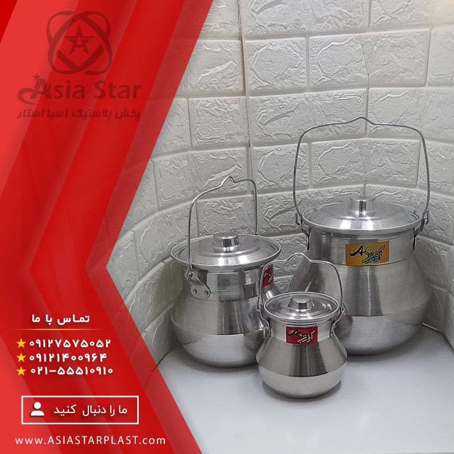 فروش ظرف دیزی عربی - آسیا استار