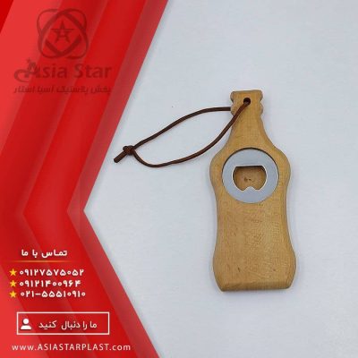 در باز کن چوبی پخش عمده