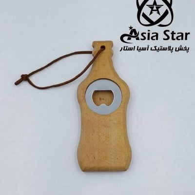 sell-open-in-wood-pic-2