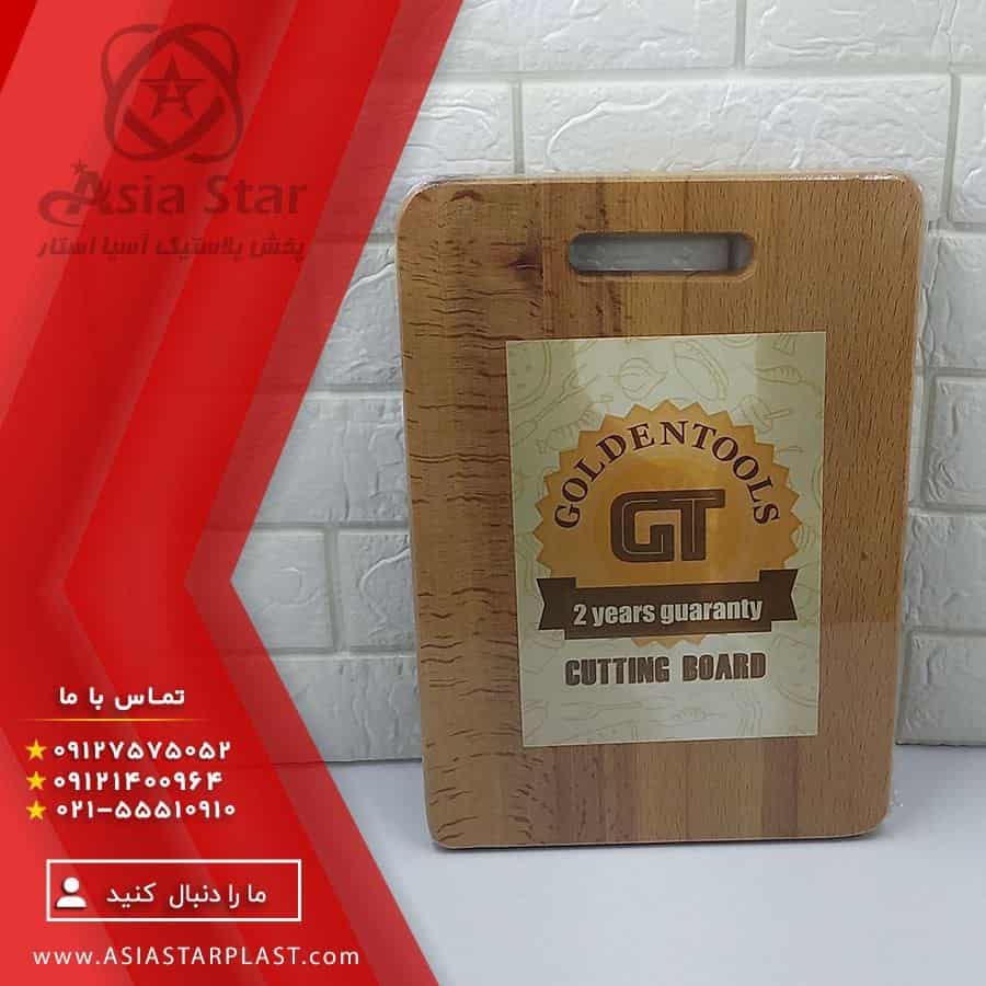 فروش عمده انواع تخته گوشت چوبی GT - پخش پلاستیک آسیا استار