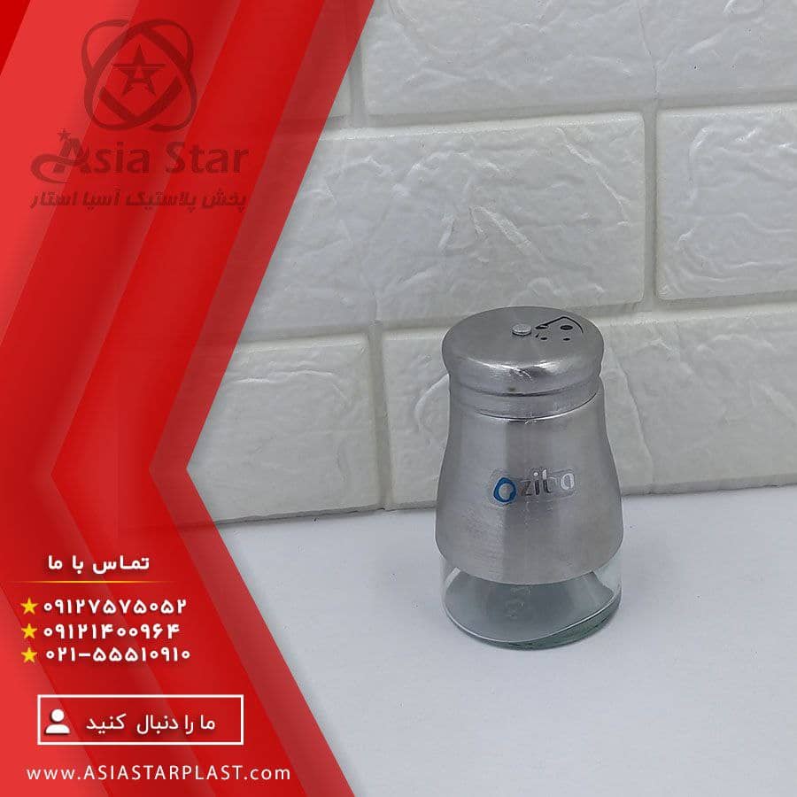 فروش عمده جا ادویه استیل همانتوس - پخش پلاستیک آسیا استار