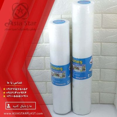 تو کابینتی گونش با کیفیت عالی