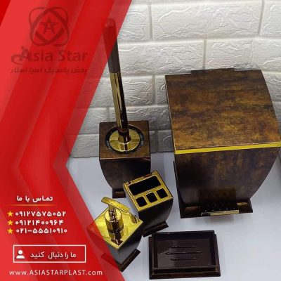 ست سرویس بهداشتی 5 پارچه آوا طرح پتینه هارمونی - پخش عمده