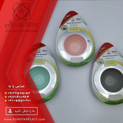 صافی سینک ابتکار با رنگبندی متنوع