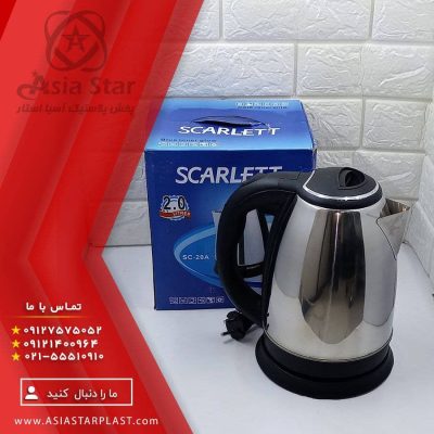 sell-electric-kettle-pic-2