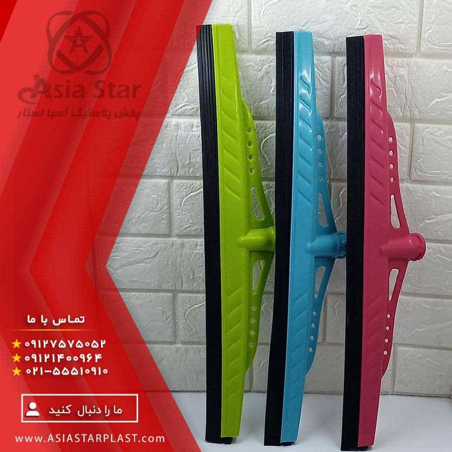 فروش طی آب جمع کن گلچین - پخش آسیا استار