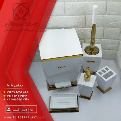 ست سرویس بهداشتی آوا طرح سفید طلایی - پخش عمده