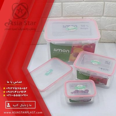 سرویس ظرف فریزری هشت پارچه لیمون - پخش عمده