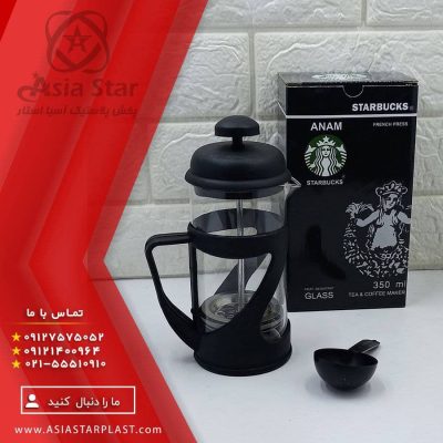 فرنچ پرس کوچک استار باکس - پخش عمده