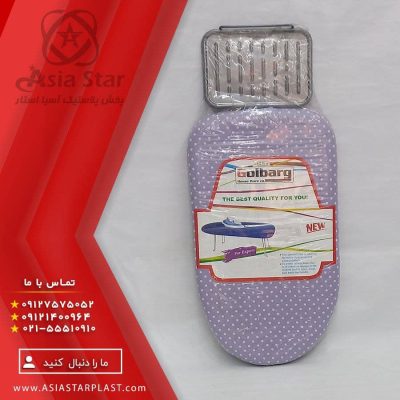 میز اتو گلبرگ - پخش عمده