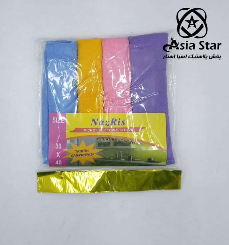 sell-nazriz-magic-handkerchief-asiastar