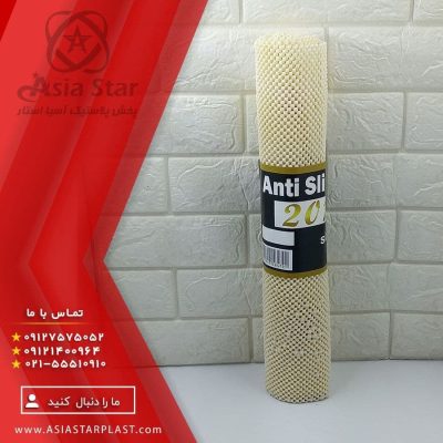 ترمز فرش خارجی - پخش پلاستیک آسیا استار