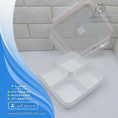 sale-container-holder-4-house-topco-pic-1