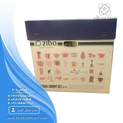 پخش سرویس جهیزیه عروس ۵۸ پارچه زیباسازان