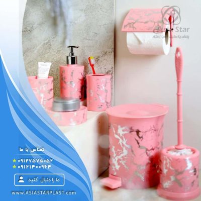 پخش ست سرویس بهداشتی ۷ پارچه ماربل رزمن