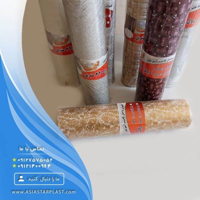 فروش عمده کفپوش کابینت آشپزخانه