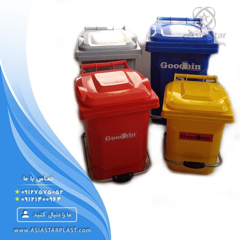 sale-tank-garbage-pedaled-goodbin-home-ket-pic1