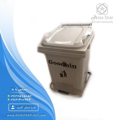 پخش مخزن زباله پدالدار GOODBIN هوم کت