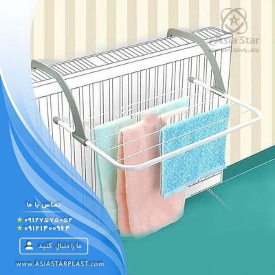 پخش رخت آویز شوفاژی