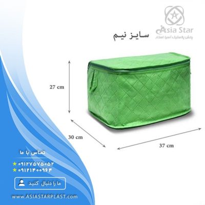 پخش انواع بقچه زیپ دار