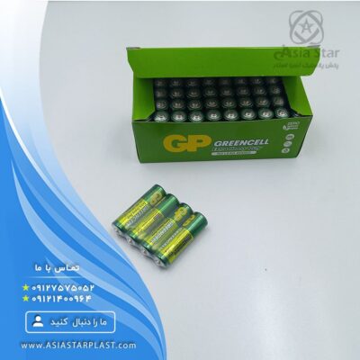 sell-battery-gp-pic-1