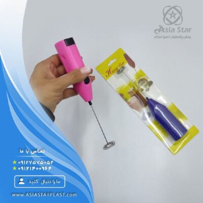پخش عمده مینی همزن شارژی