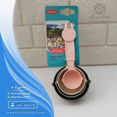mahersa-cup-for-sale-4-pieces