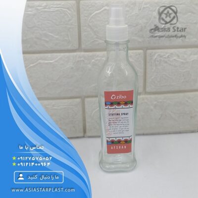 sell-spray-seasoning-afshan-ziba