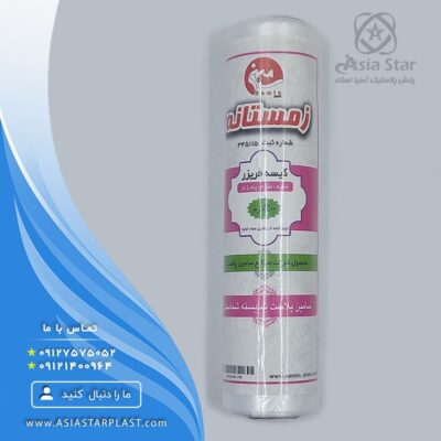 selling-rolli-freezer-bag-400-gram-winter