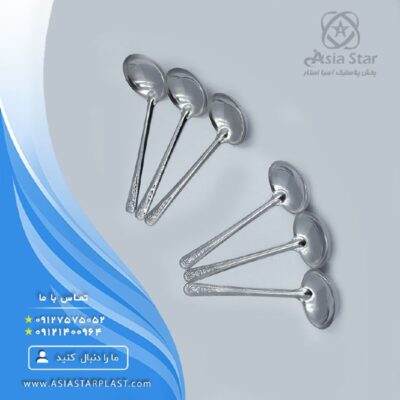 selling-types-of-steel-ladles