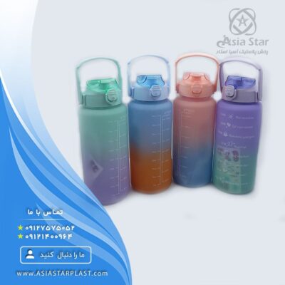 selling-imported-twin-thermos