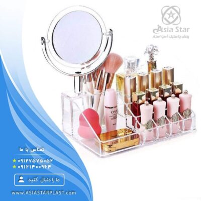 sell-stand-makeup-equipment