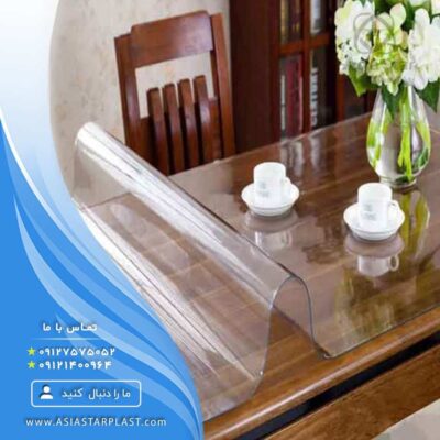 فروش عمده طلق شفاف رومیزی