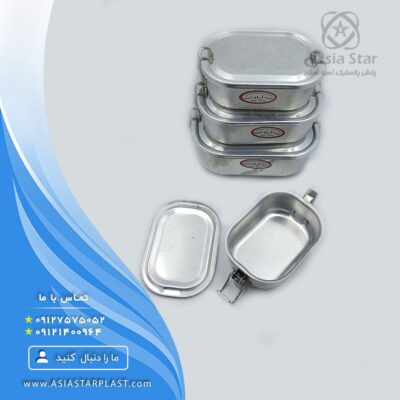 فروش عمده ظرف ناهاربری کتابی آراد