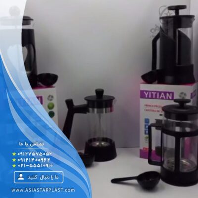 sell-french-press-vitiyan