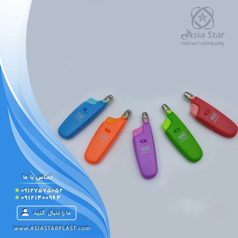 sale-lighter-antenna